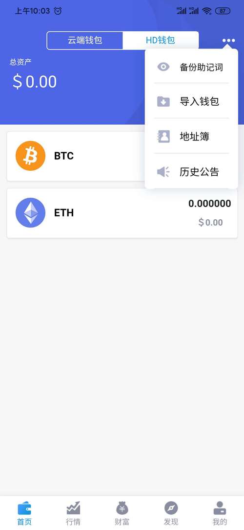 钱包隐私怎么设置_imtoken钱包最新版对用户隐私保护的创新措施_钱包隐私密码怎么取消