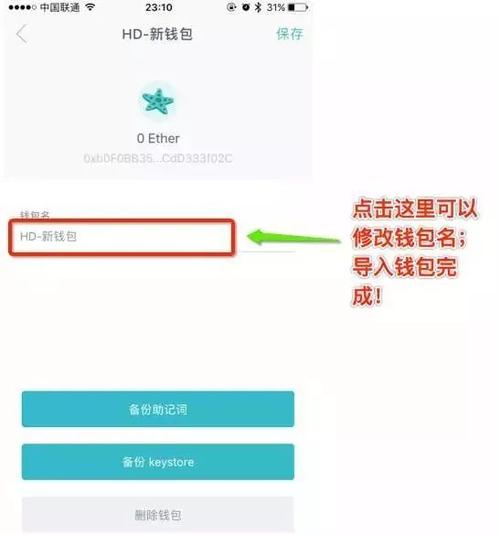 钱包下载地址_分析:为什么选择imtoken钱包下载网址?_钱包app官网